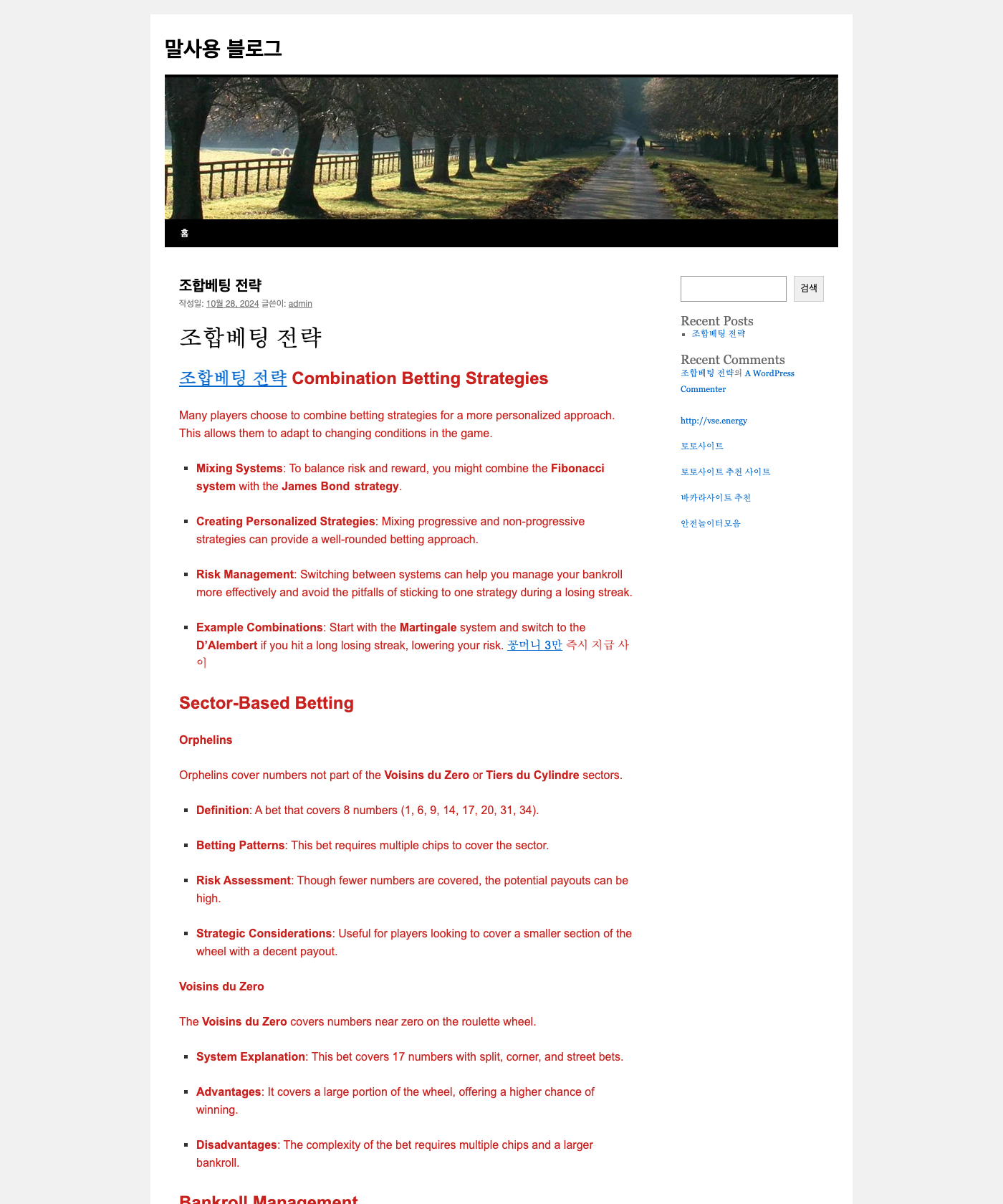 Screenshot of Astorinomattia.com