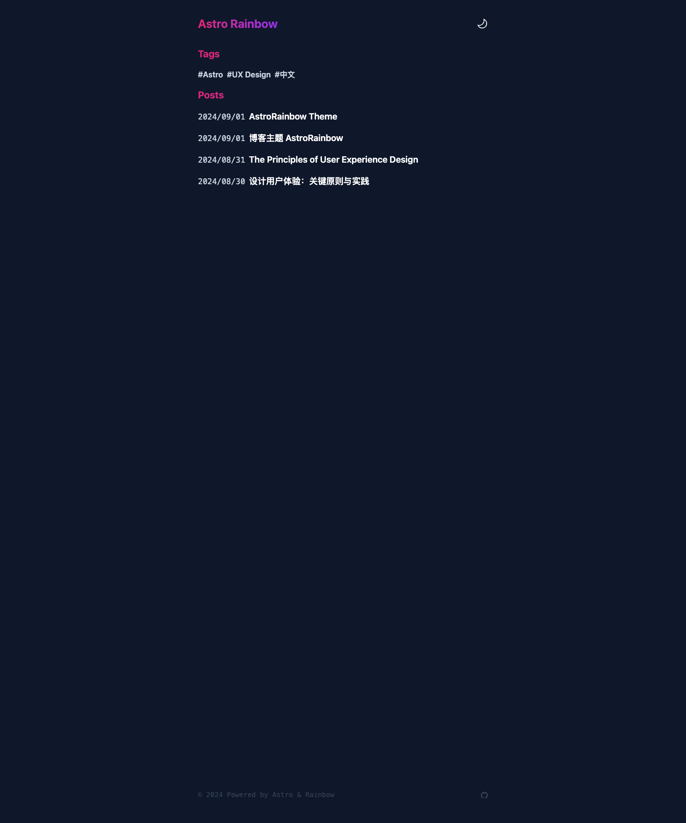 Screenshot of AstroRainbow