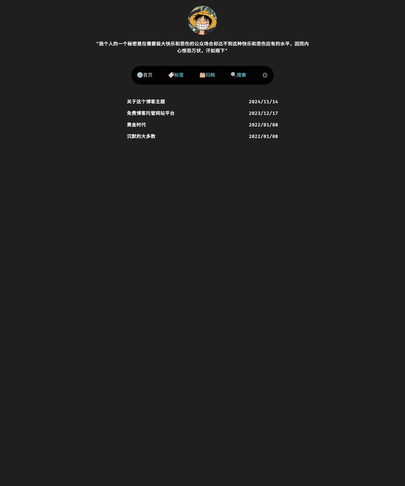 Screenshot of didmax-blog
