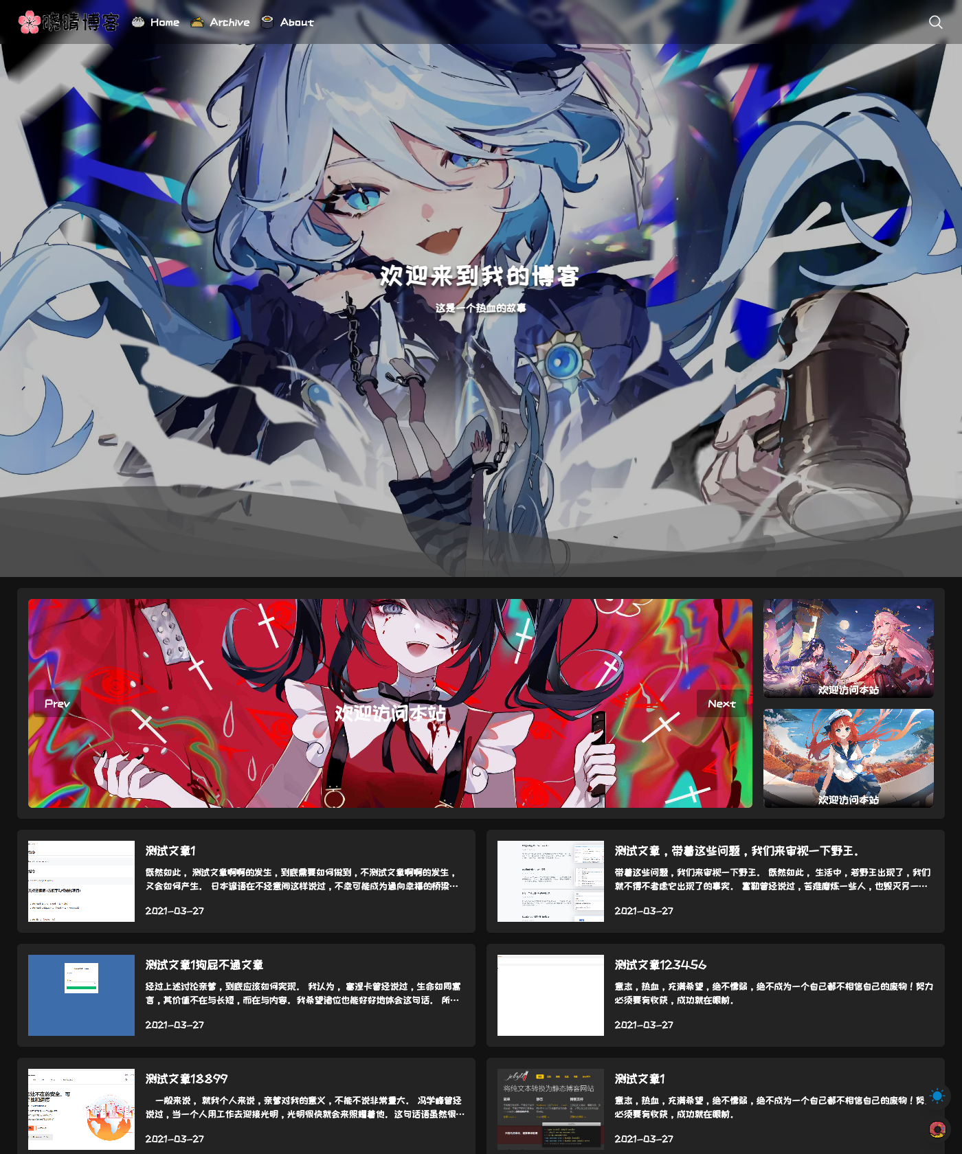 Screenshot of Sxq Astro