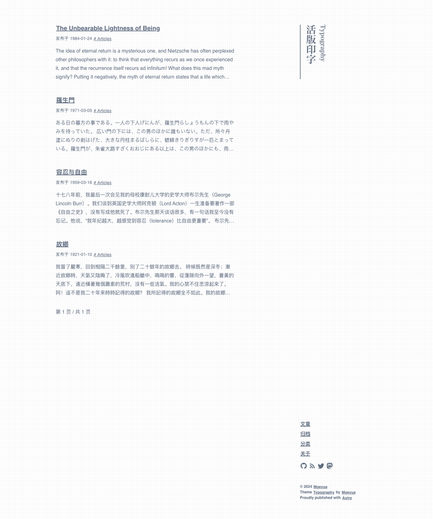 Screenshot of Typography